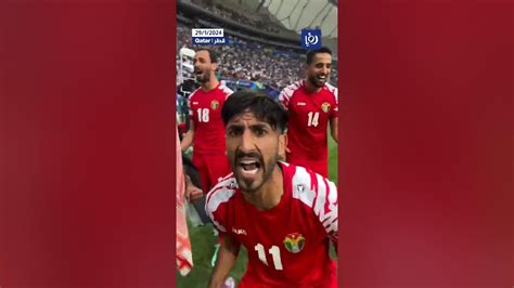 فرحة الأردنيون بتأهل النشامى لدور ربع النهائي في كأس آسيا Youtube