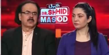 Live With Dr Shahid Masood Imran Khan S Case Elections 23rd