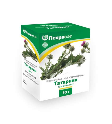 Татарник колючий трава 50гр