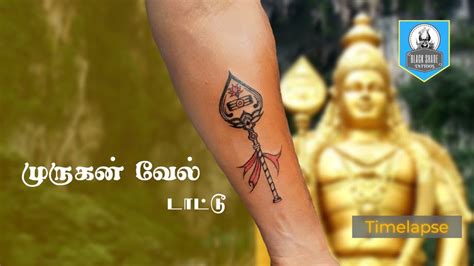 Update God Murugan Tattoo Super Hot In Cdgdbentre