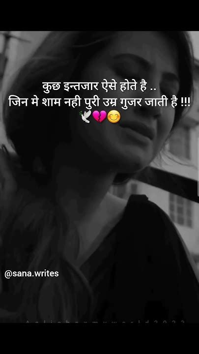 Shayari Status Sad Shayari Status 💔😥 Sad Shayari Sadshayari