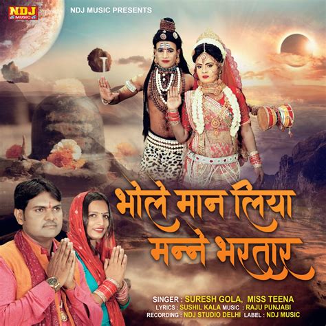 ‎bhole Maan Liya Manne Bhartaar Single Album By Miss Teena And Suresh