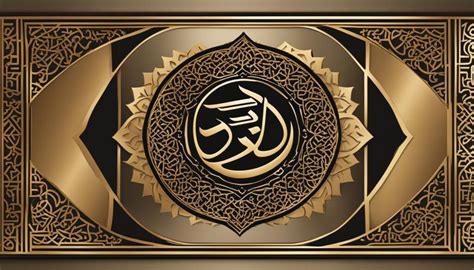 Discovering Islam: What is the Symbol of Muslim