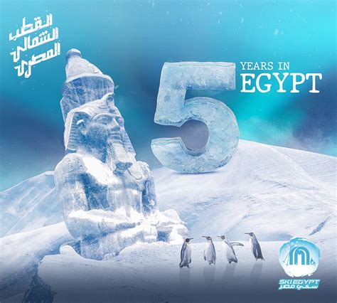 Ski Egypt 5 Years In Egypt on Behance