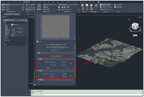 Civil 3d®とnavisworks®での3dモデルマテリアル設定：航空写真の反映から基本操作まで Bimcim Hub