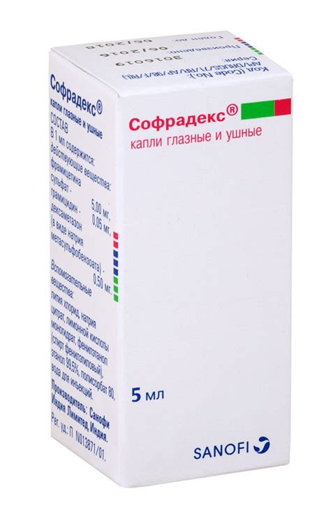 Софрадекс Ушные Капли Инструкция По Применению Цена — Planet-zdarovya.Ru