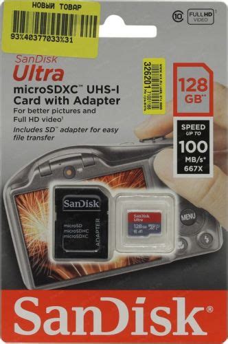 Купить карта памяти 128gb Sandisk Sdsqqvr 128g Gn6ia в Москве узнать цены в интернет магазине