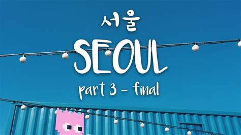 Seoul South Korea Vlog 🇰🇷 Travel Diary Ep 3 Final Common Ground