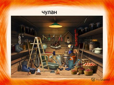 Презентация на тему: "Е.И.Чарушин «Страшный рассказ» «Страшный рассказ ...