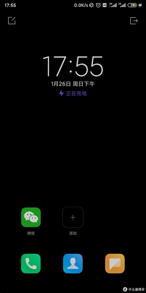 【数码技巧】8个安卓手机省电技巧安卓手机什么值得买