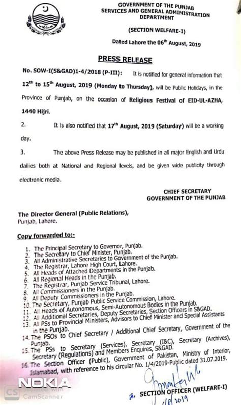 Eid Ul Azha Holidays Announced By Chief Secretary Punjab