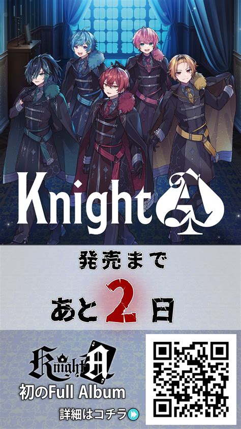 Knighta 騎士a On Twitter ー 歌詞先行公開⑥ ー 「i」 ｱｲ Gn0v7e7pb5