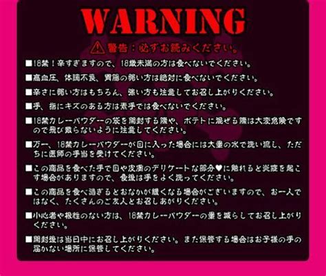 友達に18禁ポテトチップスを食え食えうるさかったので食べましたが飲 Yahoo 知恵袋