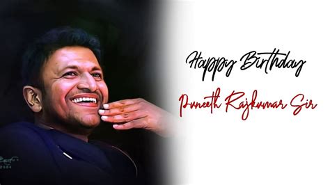 Happy Birthday Puneeth Rajkumar Sir Fan Made Birthday Song Likhith