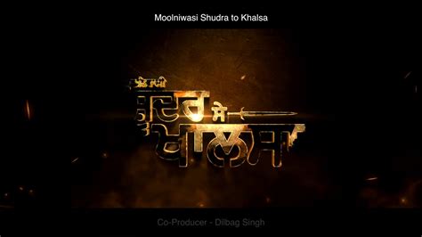 SHUDRA TO KHALSA OFFICIAL TRAILER 2018 WATCH LIKE AND SHARE YouTube