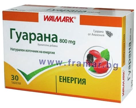 Guarana Tablets Walmark Apteka Bg