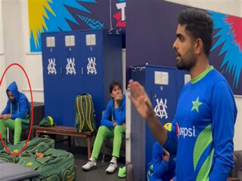 Babar Azam Gave A Loud Speech In The Dressing Room After Losing To