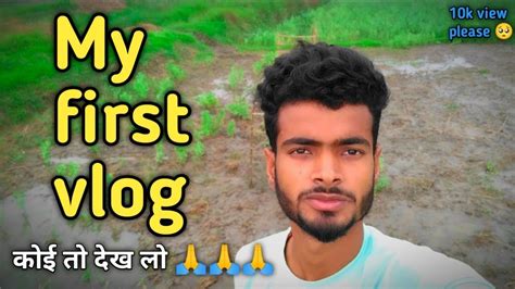 Support Ll My First Vlog Ll Please Support Me