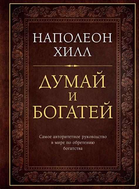 Лучшие книги по бизнесу с нуля для начинающих и опытных предпринимателей