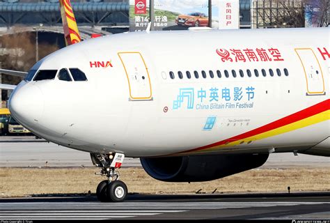 B 8118 Hainan Airlines Airbus A330 343 Photo By Yiran ID 1038285