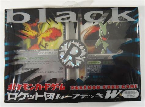 Jp ポケモンカードゲーム 構築済デッキ ロケット団ハーフデッキw Black おもちゃ