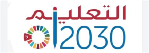 مدرسة الملك خالد الإبتدائية On Twitter اليوم الدولي للتعليم هو مناسبة