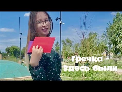 гречка - здесь были (cover) - YouTube