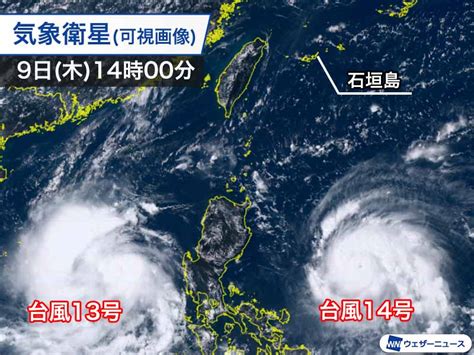 台風14号 猛烈な勢力で中心付近に活発な雨雲が密集 沖縄は早めに警戒を ウェザーニュース