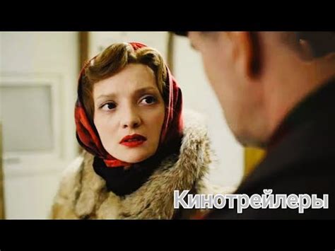 Банда "ЗИГ ЗАГ"(Сериал 2023) - Русский Трейлер - YouTube