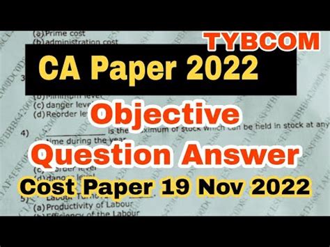 Cost Accounting Paper Objective Answer Nov Tybcom Cost