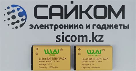 Рация WLN KD-C1