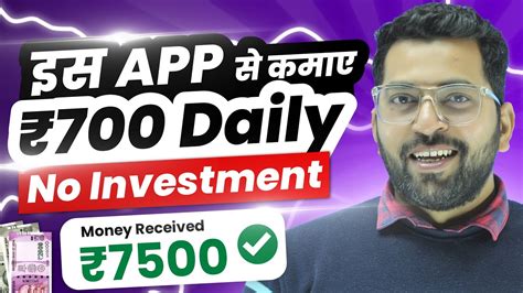 Real Earning App With Live Proof Incash App Se Paise Kaise Kamaye