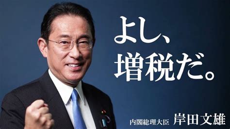 民不聊生？日相岸田談年度漢字 網民怒轟：是「稅」吧 Yahoo奇摩汽車機車