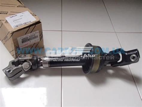 4522033310 Toyota вал рулевой колонки нижний