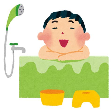 お風呂のイラスト「男性」 かわいいフリー素材集 いらすとや