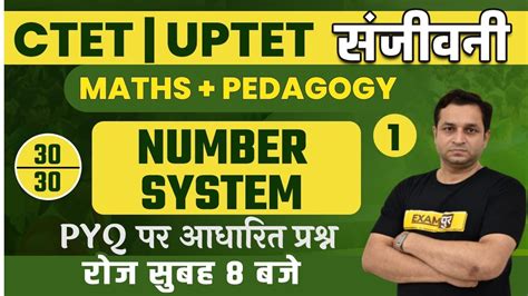 Ctet Uptet Preparation Maths Pedagogy Number System Pyqs