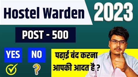 HOSTEL WARDEN Chatrawas Adhikshak CG Hostel Warden Online Classes