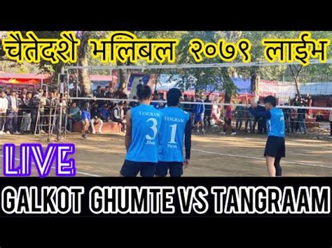 Galkot Ghumte Vs Tangraam Youtube