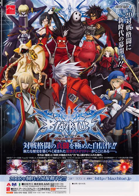 Blazblue Calamity Trigger Ami Video Game Japan The Arcade