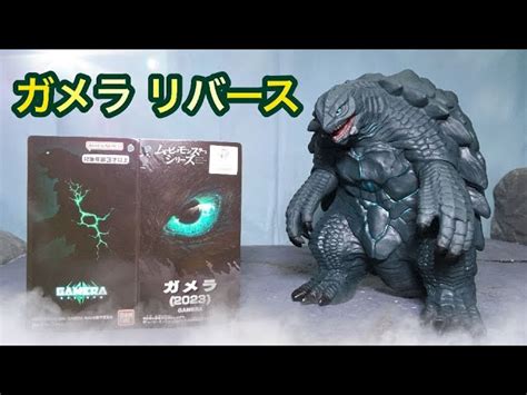 新品未開封 Shフィギュアーツ Gamera 2023 ガメラ 完売 模型製作用品