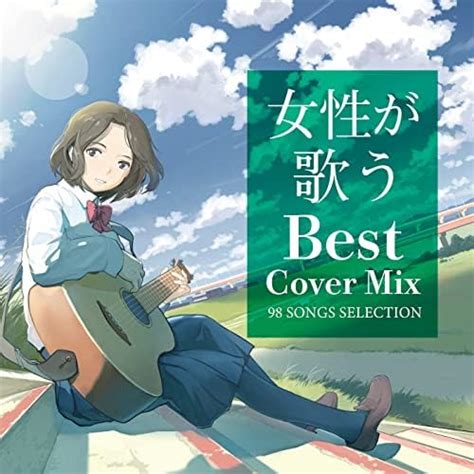 Amazon Co Jp Best Cover Mix J Pop Selection Dj Mix Dj Noori