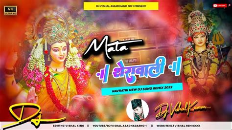 New Nagpuri Song Navratri Song Durga Puja Singer Suman Gupta Dj