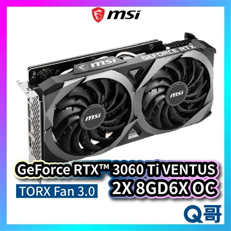 Msi微星 Geforce Rtx 3060 Ti Ventus 2x 8gd6x Oc 顯示卡 顯卡 Msi349 蝦皮購物