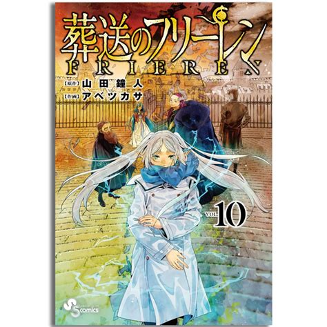 Frieren Tome 10 Collector Offres Et Alertes ChocoBonPlan