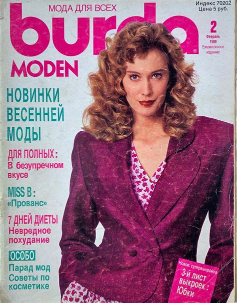 Sewing Fiber Fashion Magazine Burda In Russian Language