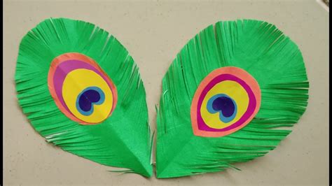 Peacock feather craft | paper feather DIY | Janmashtami craft | Feather diy, Feather crafts ...