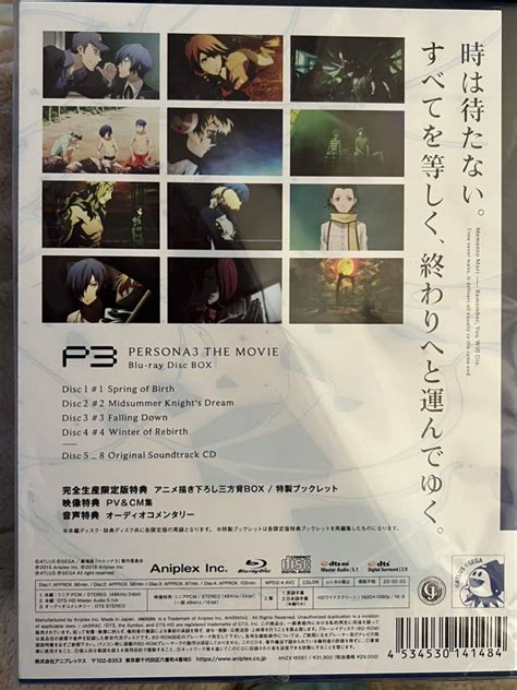 代購代標第一品牌樂淘letao劇場版ペルソナ3Blu ray Disc BOX 完全生産限定版