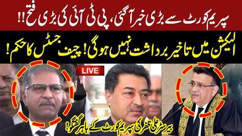 Live Pti Lawyer Ali Zafar Important Media Talk Gnn Youtube