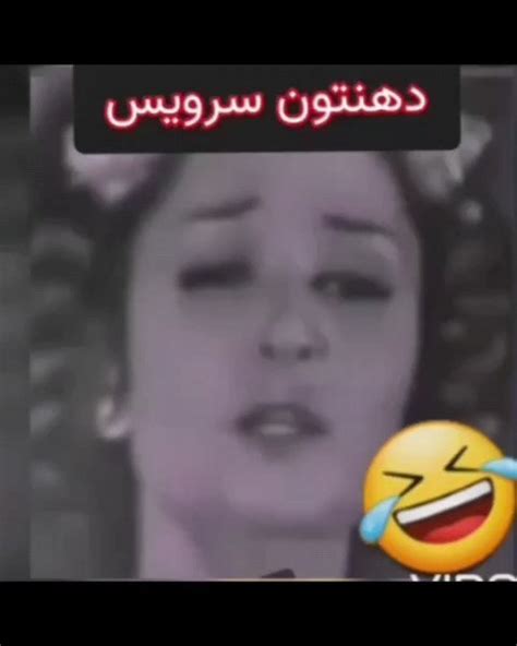 Hesamcllipinstagram On Pinno 😂😂😂 خندیدی لایک بکوب ️ کدوم اسلاید خنده