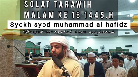 Sholat Tarwih Malam Ke 18 Merdu Syekh Syed Muhammad Al Hafidz YouTube